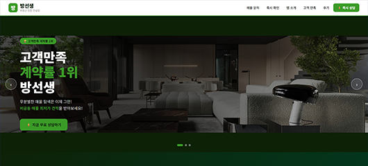 부동산 포트폴리오 썸네일